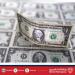 تذبذب أسعار الدولار قبيل قرار المركزي الأمريكي بشأن أسعار الفائدة - هرم مصر