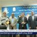 معهد أورام أسيوط ينظم احتفالية "يوم الوفاء" لتكريم رواده الراحلين - هرم مصر