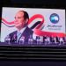 بالفيديو حزب مستقبل وطن يطلق مؤتمر شباب الدلتا بمشاركة 20 ألف شاب - هرم مصر