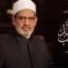 شيخ الأزهر لوفد طلابي من جامعتي جورج واشنطن والجامعة الأمريكيَّة بالقاهرة: العلم بلا إطار أخلاقي خطر على الإنسانية - هرم مصر