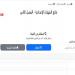 الاستعلام الآن بالاسم ورقم الجلوس.. نتيجة الشهادة الاعدادية بالمنيا لينك شغال  #الشهادة_الإعدادية #بوابة_الجمهورية_أون_لاين #امتحانات_الشهادة_الإعدادية #بوكليت_الشهادة_الإعدادية - هرم مصر