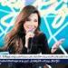 غدًا.. نانسي عجرم تحيي حفلًا غنائيًا في الجامعة الأمريكية بـ لبنان - هرم مصر