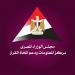 الوزراء تصنيع الدواء محليًا  بأيادٍ مصرية وفقًا للمواصفات العالمية - هرم مصر