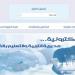نتيجة الشهادة الإعدادية محافظة الفيوم 2025.. رابط مديرية التربية والتعليم - هرم مصر