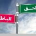 أجر خمسين شهيدًا... لمن ثبت على الحق في زمن الفتن #طلب_الحق #زمن_الفتن #أجر_الشهيد #الثبات_على_الدين #صبر_المؤمن #حديث_نبوي #علي_جمعة #حسن_الظن #الحق_غريب #دينك_أمانة - هرم مصر