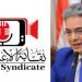 الإعلاميين تستدعي خيري رمضان للتحقيق - هرم مصر