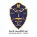 فهد الأمنية: فتح باب القبول بدورة الضباط الجامعيين 55 ابتداءً من السبت - هرم مصر