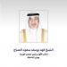 النائب الأول لرئيس مجلس الوزراء ووزير الداخلية يترأس اجتماع اللجنة العليا لتحقيق الجنسية الكويتية - هرم مصر