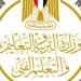 3 شروط لمد الخدمة للمعلمين المحالين للمعاش .. وهذا رابط التسجيل - هرم مصر