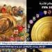 مواعيد مباريات اليوم في كأس العالم للأندية والقنوات الناقلة - هرم مصر