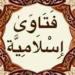 فتاوى وأحكام| هل زواج ذوي الهمم باطل؟.. من فاتته صلاة في السفر كيف يقضيها بعد عودته؟.. هل تسقط الصلوات المتروكة عمدًا أو نسيانًا بالتوبة أم يجب القضاء؟ - هرم مصر
