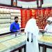 تراجع أسعار الذهب بالسوق القطرية 1.71% خلال الأسبوع الجاري - هرم مصر