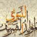 موعد إجازة رأس السنة الهجرية 2025 - هرم مصر