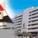معلومات الوزراء يسلط الضوء على جهود مصر فى دعم اللاجئين  - هرم مصر