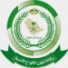 دوريات الأفواج الأمنية بعسير تُحبط تهريب (28) كيلوجرامًا من القات المخدر - هرم مصر