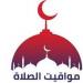 مواقيت الصلاة اليوم الجمعة  - هرم مصر