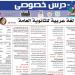 مراجعة ليلة الامتحان في الأدب لغة عربية للثانوية العامة 2025 - هرم مصر
