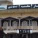 الخطوط الجوية السورية تحول رحلات غد لمطار حلب - هرم مصر