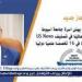 المنشاوي يعلن عن تقدم جامعة أسيوط 62 مركزًا عالميًا في تصنيف US News لعام 2025 وإدراجها في 16 تخصصًا علميًا دوليًا - هرم مصر