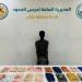 القبض على مخالف هرّب (21.8) كجم من الحشيش بـالعارضة - هرم مصر