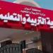 ترقب الطلاب وأولياء أمورهم لإعلان نتيجة الشهادة الإعدادية بأسوان .. تفاصيل - هرم مصر