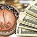 آخر تحديث لسعر الدولار اليوم السبت 21 يونيو - هرم مصر