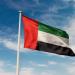 الإمارات تطالب بـ«وقف فوري للتصعيد» بالمنطقة وتدعو إلى الحكمة والحوار - هرم مصر