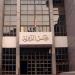 اليوم.. النظر في دعوى شطب منتصر الزيات من جدول المحامين - هرم مصر
