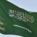 السعودية تعرب عن قلقها عقب استهداف الولايات المتحدة منشآت نووية ايرانية - هرم مصر