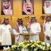 مدير عام تعليم الطائف يكرم مديري مكاتب التعليم - هرم مصر