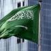 السعودية تدين الهجوم الإرهابي على كنيسة الدويلعة في دمشق - هرم مصر