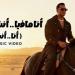 عائلة هلهل ترفض اعتذار الفنان محمد رمضان .. تفاصيل - هرم مصر