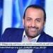 محمد شبانة يهاجم ريبيرو: لا يليق باسم الأهلي وأضاع هوية الفريق - هرم مصر