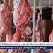أسعار اللحوم اليوم الاثنين 23-6-2025 في الدقهلية - هرم مصر