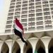 مصر تدين الهجمات الإيرانية على دولة قطر الشقيقة - هرم مصر
