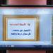مراجعة ليلة الامتحان فى ( التاريخ) لطلاب الثانوية العامة أدبى  - هرم مصر