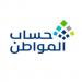دعم «حساب المواطن» مرهون بدخل الأسرة وعدد الأفراد - هرم مصر