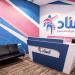 مستفيدو جمعية إسناد ينطلقون نحون التمكين - هرم مصر