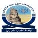 جامعة جنوب الوادي تحقق إنجازًا دوليًا غير مسبوق في تصنيف «التايمز» للتنمية المستدامة - هرم مصر