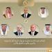 بعد الهجمات الإيرانية على الدوحة.. اتصالات لوزير الخارجية مع نظرائه في قطر والسعودية والبحرين والكويت والعراق والأردن - هرم مصر