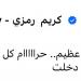 حرام كل الفرص اللي ضيعتوها.. إعلامي يعلق على تعادل  الأهلي مع بورتو - هرم مصر