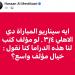 إيه السيناريو ده.. حسن المستكاوي يعلق على مباراة الأهلي أمام بورتو - هرم مصر