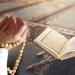 أدعية مستحبة للعام الهجري الجديد1447هـ #دين وحياة #دار الإفتاء - هرم مصر