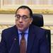 غدا.. الاجتماع الأول للحكومة بالمقر الصيفي في العلمين - هرم مصر