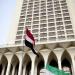 مصر تدين الهجوم الإرهابي في النيجر - هرم مصر