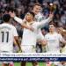 موعد مباراة ريال مدريد أمام سالزبورج في كأس العالم للأندية والقنوات الناقلة - هرم مصر