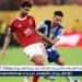 حساب الفيفا يحتفي بهدف بن رمضان الخرافي أمام بورتو - هرم مصر