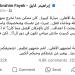 دي شخصية الأهلي.. رسالة إبراهيم فايق للأحمر بعد مباراة بورتو - هرم مصر