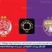 موعد مباراة الوداد ضد العين في كأس العالم للأندية 2025 والقنوات الناقلة 2025 - هرم مصر