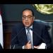 رئيس الوزراء: خطة مسبقة لتأمين الغاز ولا نية لتخفيف الأحمال الكهربائية - هرم مصر